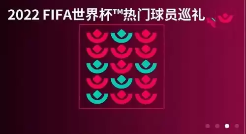 fifa足球世界球迷怎么增加　fifa足球世界买不到球员-第21张