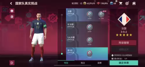 fifa足球世界球迷怎么增加　fifa足球世界买不到球员-第39张