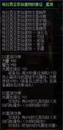 dnf95版本假猪怎么做　dnf假猪套怎么做-第1张