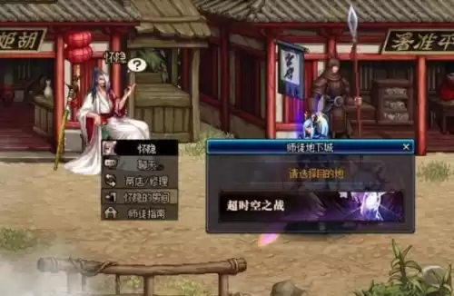 地下城在哪里转区　地下城护石怎么获得-第6张