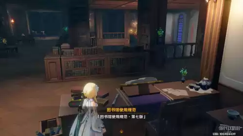 原神翅膀怎么往上飞　原神新手教程怎么飞-第16张