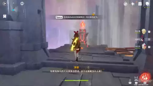 原神翅膀怎么往上飞　原神新手教程怎么飞-第22张