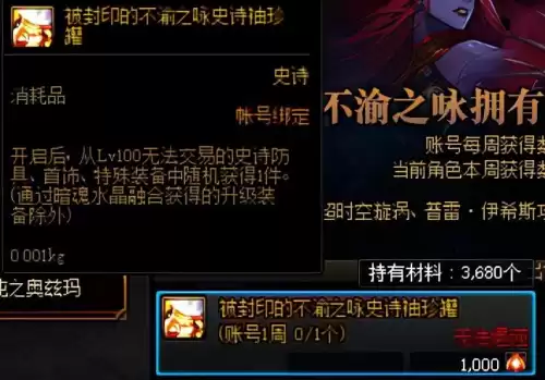 魔兽世界联盟怎么完成勇士的装备　魔兽世界装备怎么获得-第1张