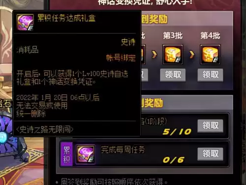 魔兽世界联盟怎么完成勇士的装备　魔兽世界装备怎么获得-第3张