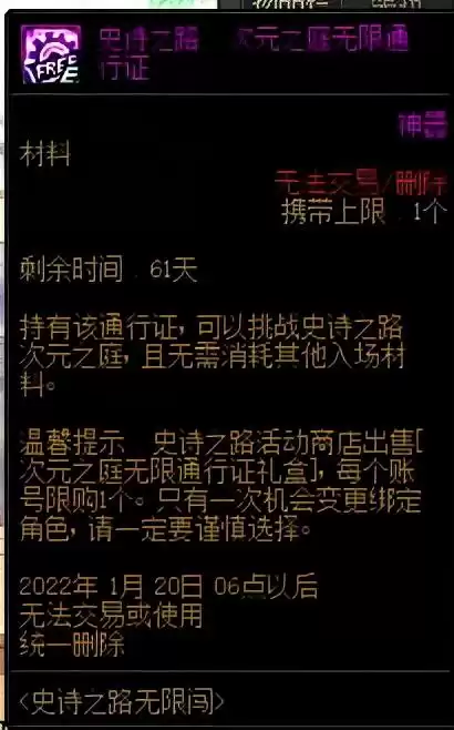 魔兽世界联盟怎么完成勇士的装备　魔兽世界装备怎么获得-第6张