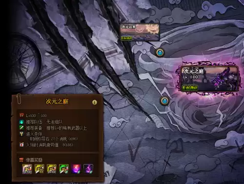 魔兽世界联盟怎么完成勇士的装备　魔兽世界装备怎么获得-第5张
