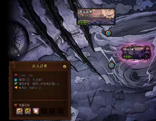 魔兽世界联盟怎么完成勇士的装备　魔兽世界装备怎么获得-第4张