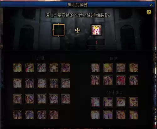 魔兽世界联盟怎么完成勇士的装备　魔兽世界装备怎么获得-第9张