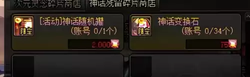 魔兽世界联盟怎么完成勇士的装备　魔兽世界装备怎么获得-第8张
