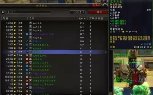魔兽世界怀旧服鬼服怎么赚钱　魔兽世界怀旧服打金赚钱一个月收入-第1张