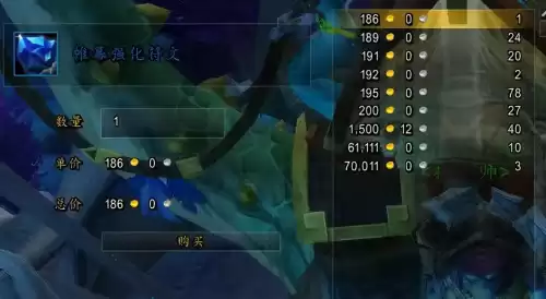 魔兽世界怀旧服鬼服怎么赚钱　魔兽世界怀旧服打金赚钱一个月收入-第7张