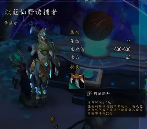魔兽世界怀旧服鬼服怎么赚钱　魔兽世界怀旧服打金赚钱一个月收入-第8张