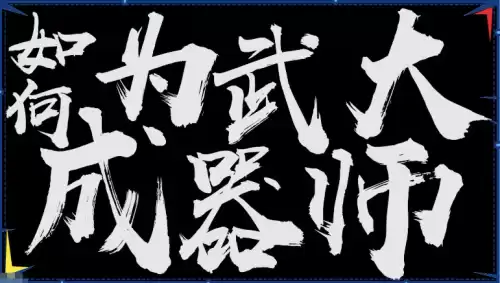 和平精英开火陀螺仪灵敏度怎么调　和平精英陀螺仪灵敏度教学-第3张