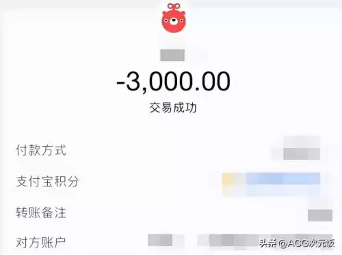 原神换号被骗怎么办　原神买号如何不被找回-第12张