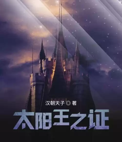 六道传说神途哪个职业好　六道传说神途人道后期-第2张