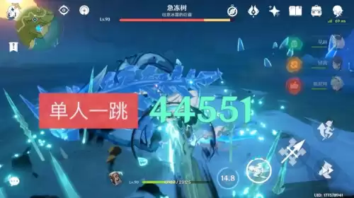 原神手游魈零命能玩么　原神魈零命能玩吗-第5张