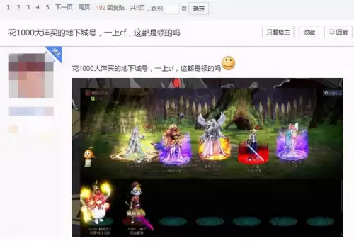 cf龙袍平民怎样最快刷　穿越火线枪战王者龙啸怎么刷最容易-第2张