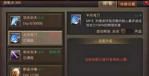 cf龙袍平民怎样最快刷　穿越火线枪战王者龙啸怎么刷最容易-第6张