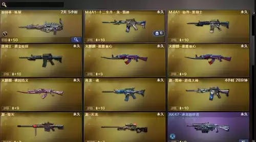 cf龙袍平民怎样最快刷　穿越火线枪战王者龙啸怎么刷最容易-第5张