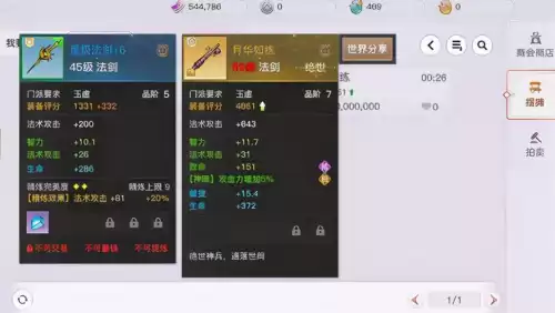 cf龙袍平民怎样最快刷　穿越火线枪战王者龙啸怎么刷最容易-第11张