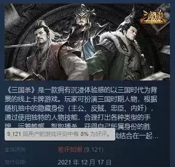 三国杀阴兵是谁的技能　三国杀写满技能的天书-第5张