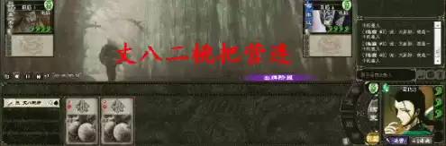 三国杀阴兵是谁的技能　三国杀写满技能的天书-第11张
