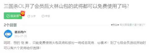 三国杀阴兵是谁的技能　三国杀写满技能的天书-第12张