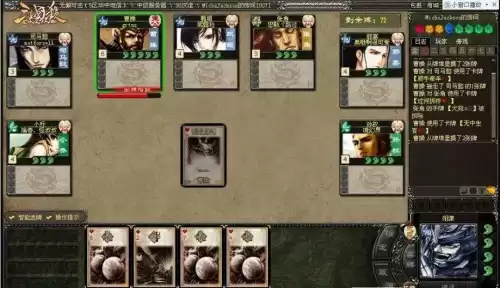 三国杀阴兵是谁的技能　三国杀写满技能的天书-第10张