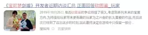 三国杀阴兵是谁的技能　三国杀写满技能的天书-第15张