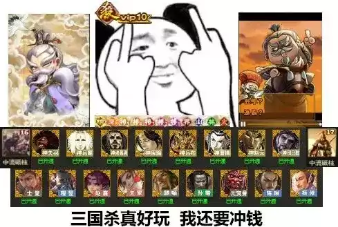 三国杀阴兵是谁的技能　三国杀写满技能的天书-第13张