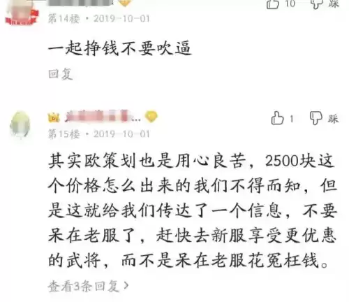 三国杀阴兵是谁的技能　三国杀写满技能的天书-第17张