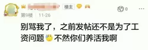 三国杀阴兵是谁的技能　三国杀写满技能的天书-第18张