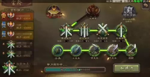 三国杀阴兵是谁的技能　三国杀写满技能的天书-第21张
