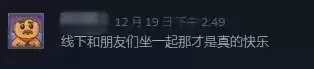 三国杀阴兵是谁的技能　三国杀写满技能的天书-第24张