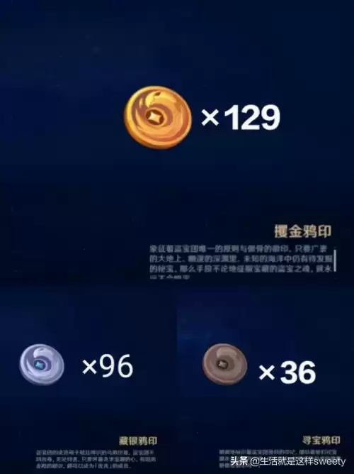 原神小船怎么上岸　神起哥是怎么上岸的-第2张