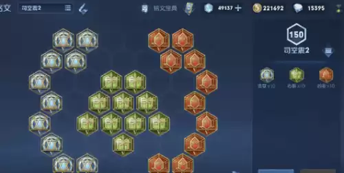 司空震适合半肉出装吗　韩信出装-第1张