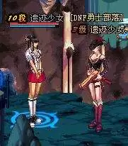 地下城人偶都有哪些　DNF人偶大全-第3张
