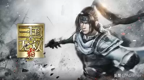 真三国无双霸ex攻击是什么　真三国无双霸暴风用什么英雄-第1张