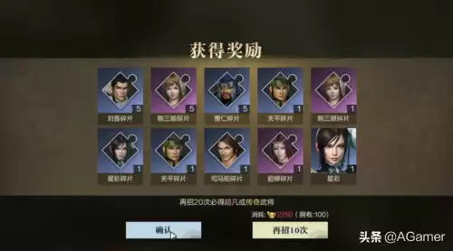 真三国无双霸ex攻击是什么　真三国无双霸暴风用什么英雄-第6张