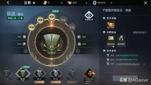 真三国无双霸ex攻击是什么　真三国无双霸暴风用什么英雄-第9张