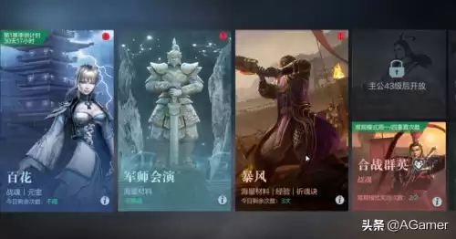 真三国无双霸ex攻击是什么　真三国无双霸暴风用什么英雄-第11张