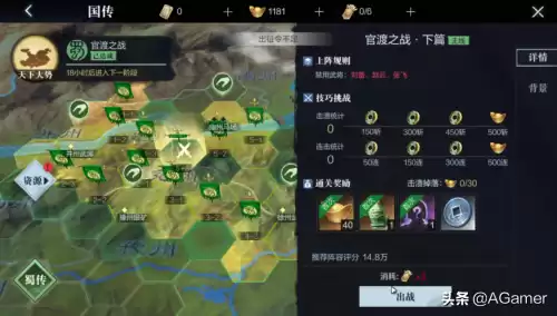 真三国无双霸ex攻击是什么　真三国无双霸暴风用什么英雄-第10张