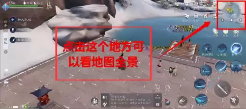 天刀厨师30级需要多少体力　天刀手游厨师怎么升级攻略-第2张