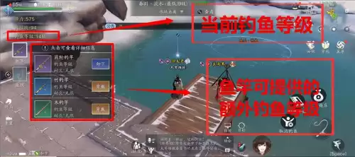 天刀厨师30级需要多少体力　天刀手游厨师怎么升级攻略-第4张