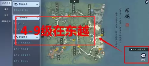 天刀厨师30级需要多少体力　天刀手游厨师怎么升级攻略-第7张