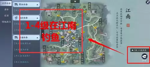 天刀厨师30级需要多少体力　天刀手游厨师怎么升级攻略-第6张