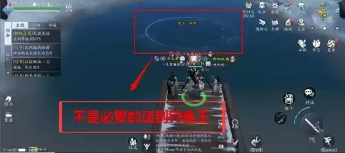 天刀厨师30级需要多少体力　天刀手游厨师怎么升级攻略-第11张