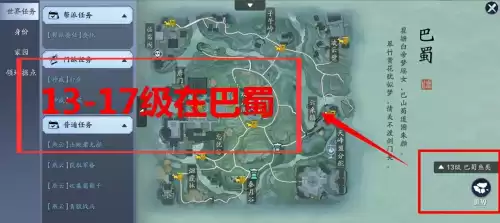 天刀厨师30级需要多少体力　天刀手游厨师怎么升级攻略-第9张