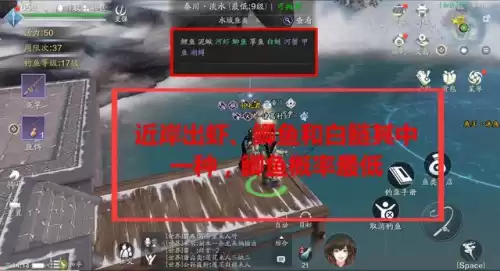 天刀厨师30级需要多少体力　天刀手游厨师怎么升级攻略-第13张