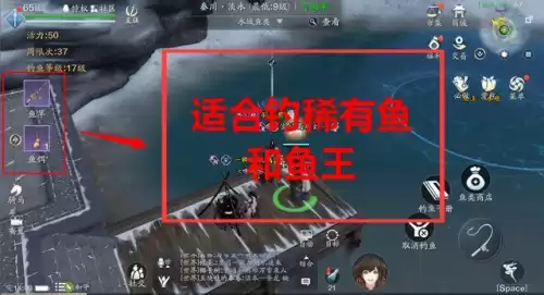 天刀厨师30级需要多少体力　天刀手游厨师怎么升级攻略-第12张